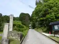 正福寺(滋賀県)
