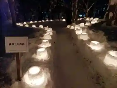 北広島市総鎮守　廣島神社(北海道)