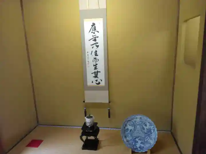 長壽寺(長寿寺)(神奈川県)