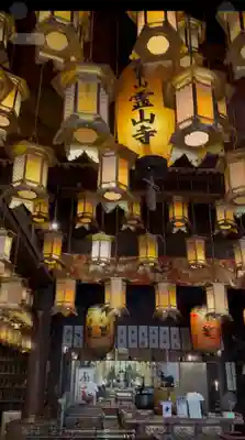 霊山寺(徳島県)