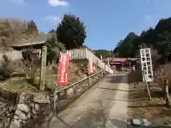 福徳寺(埼玉県)