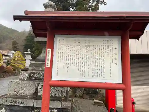 河口浅間神社の歴史