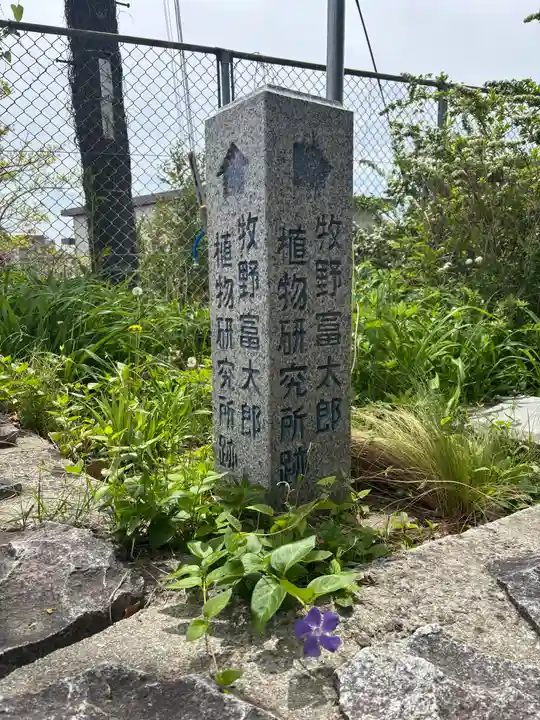 聖徳太子堂(兵庫県)