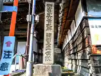 正住院のその他建物