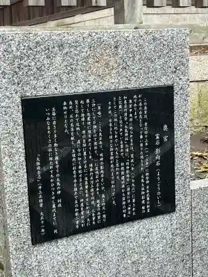 和泉國一之宮　大鳥大社の{uncategorized: "未分類", other: "その他", undefined: "問題あり", building: "その他建物", grave: "お墓", sacred_gate: "鳥居", guardian: "狛犬", statue: "像", buddha: "仏像", history: "歴史", nature: "自然", garden: "庭園", animal: "動物", pagoda: "塔", temizu: "手水舎", mountain_gate: "山門・神門", sanctuary: "本殿・本堂", subordinate: "末社・摂社", art: "芸術", scenery: "景色", jizo: "地蔵", ema: "絵馬", goshuin: "御朱印", omikuji: "おみくじ", items: "授与品その他", amulet: "お守り", goshuincho: "御朱印帳", eats: "食事", festival: "お祭り", votive_dance: "神楽", shichigosan: "七五三参", wedding: "結婚式", experience: "体験その他", initially: "初詣", around: "周辺", anti_infection: "感染症対策"}