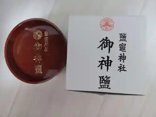 鹽竃神社(宮城県)