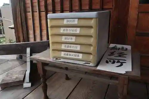 慈恩寺(岐阜県)