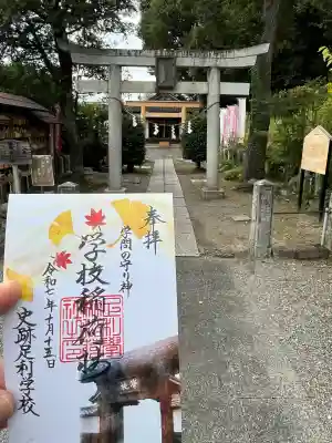 正一位霊験稲荷社(栃木県)