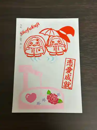 正福寺の本殿・本堂