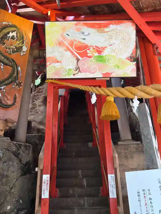高龍神社(新潟県)