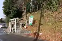 阿久津「田村神社」(郡山市阿久津町)旧社名:伊豆箱根三嶋三社の鳥居