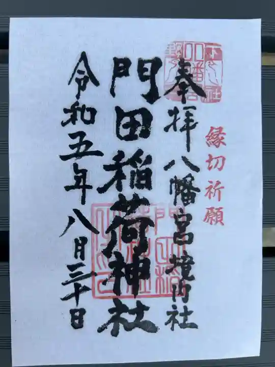 熱い
書置き300円