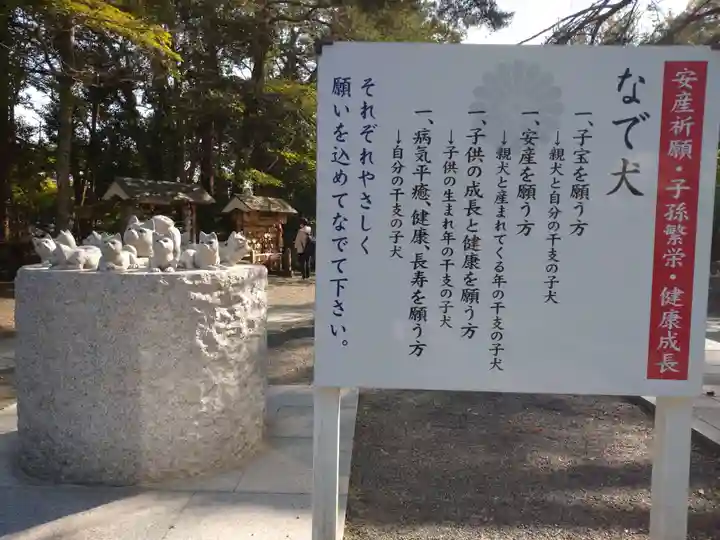 村松 大神宮(茨城県)