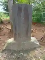 鹿島神社(茨城県)