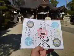 荒井神社(兵庫県)