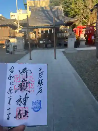 池袋御嶽神社の御朱印