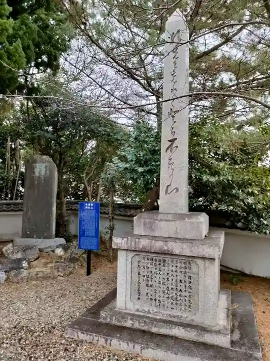 護国神社のその他建物
