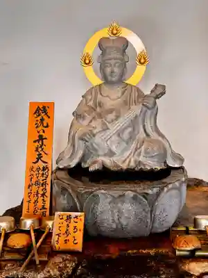 六波羅蜜寺(京都府)