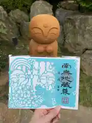 宝徳寺の御朱印