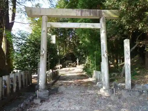 下笠田八幡神社の鳥居