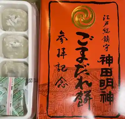 神田神社（神田明神）(東京都)