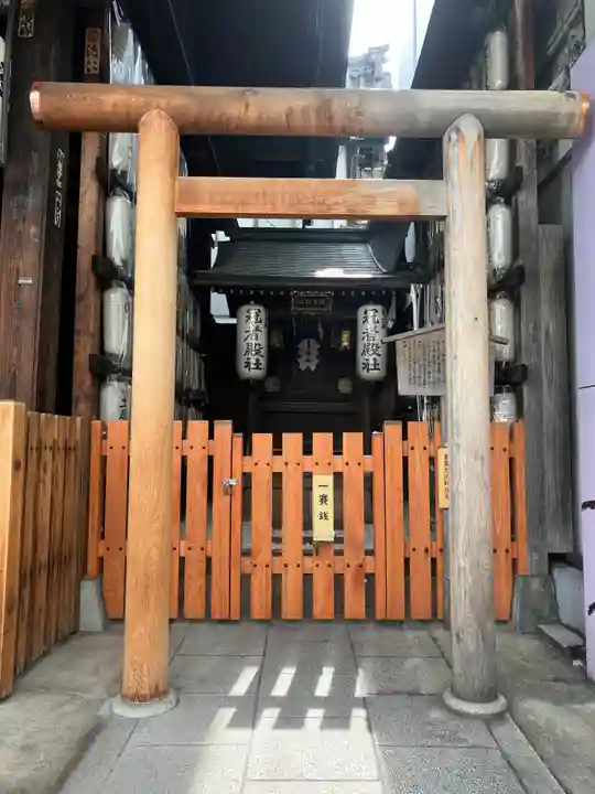 八坂神社御旅所(京都府)