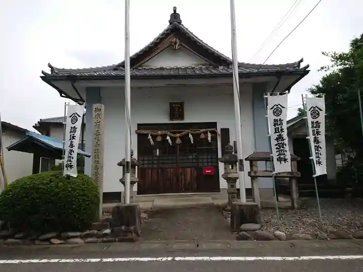御嶽山福寿講社の本殿・本堂