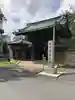 湯島聖堂の山門・神門