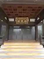 光照寺(埼玉県)