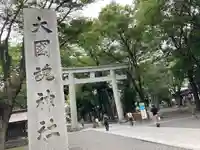 大國魂神社の鳥居