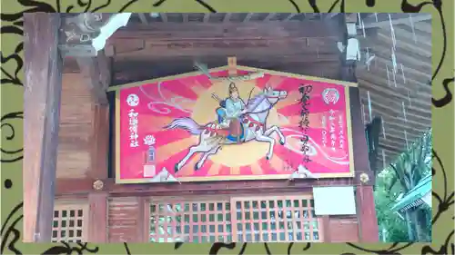 和樂備神社(埼玉県)