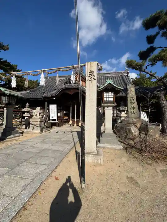 高砂神社(兵庫県)