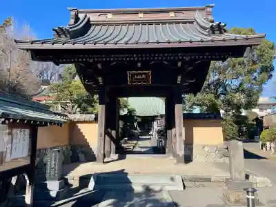 宗隆寺の{uncategorized: "未分類", other: "その他", undefined: "問題あり", building: "その他建物", grave: "お墓", sacred_gate: "鳥居", guardian: "狛犬", statue: "像", buddha: "仏像", history: "歴史", nature: "自然", garden: "庭園", animal: "動物", pagoda: "塔", temizu: "手水舎", mountain_gate: "山門・神門", sanctuary: "本殿・本堂", subordinate: "末社・摂社", art: "芸術", scenery: "景色", jizo: "地蔵", ema: "絵馬", goshuin: "御朱印", omikuji: "おみくじ", items: "授与品その他", amulet: "お守り", goshuincho: "御朱印帳", eats: "食事", festival: "お祭り", votive_dance: "神楽", shichigosan: "七五三参", wedding: "結婚式", experience: "体験その他", initially: "初詣", around: "周辺", anti_infection: "感染症対策"}