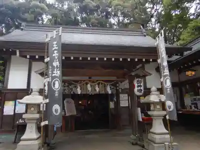 王子神社(徳島県)