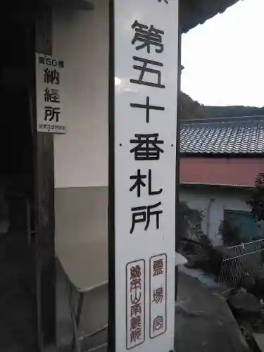 祖聖大寺のその他建物