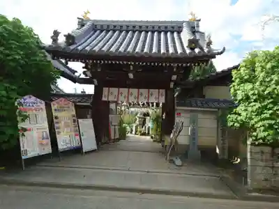 おふさ観音(観音寺)の山門・神門