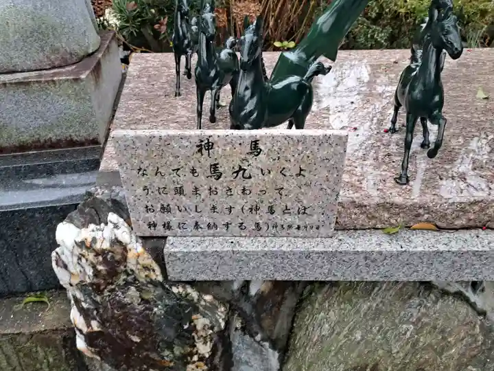 宮ノ陣神仏霊場(福岡県)