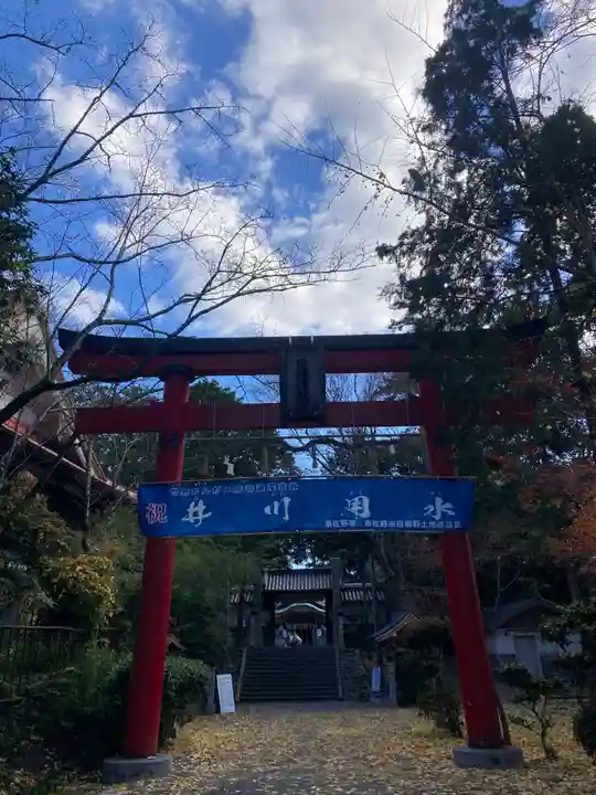日根神社(大阪府)