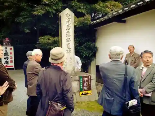 東福禅寺（東福寺）の建物その他