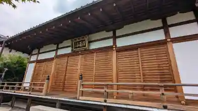 浄篤院(京都府)