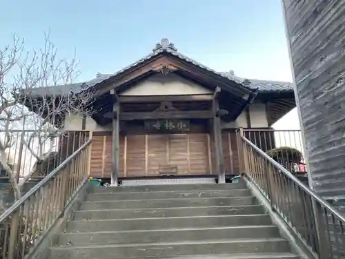 小林寺(栃木県)