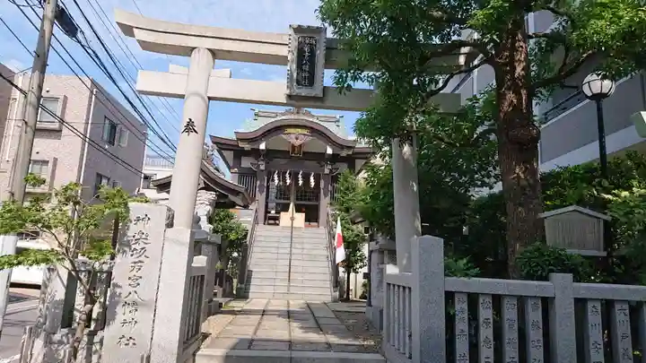 神楽坂若宮八幡神社の鳥居