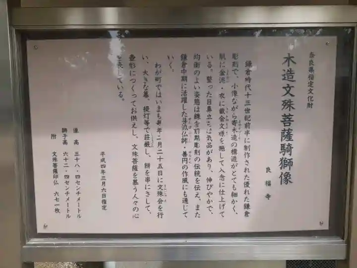 良福寺の{uncategorized: "未分類", other: "その他", undefined: "問題あり", building: "その他建物", grave: "お墓", sacred_gate: "鳥居", guardian: "狛犬", statue: "像", buddha: "仏像", history: "歴史", nature: "自然", garden: "庭園", animal: "動物", pagoda: "塔", temizu: "手水舎", mountain_gate: "山門・神門", sanctuary: "本殿・本堂", subordinate: "末社・摂社", art: "芸術", scenery: "景色", jizo: "地蔵", ema: "絵馬", goshuin: "御朱印", omikuji: "おみくじ", items: "授与品その他", amulet: "お守り", goshuincho: "御朱印帳", eats: "食事", festival: "お祭り", votive_dance: "神楽", shichigosan: "七五三参", wedding: "結婚式", experience: "体験その他", initially: "初詣", around: "周辺", anti_infection: "感染症対策"}