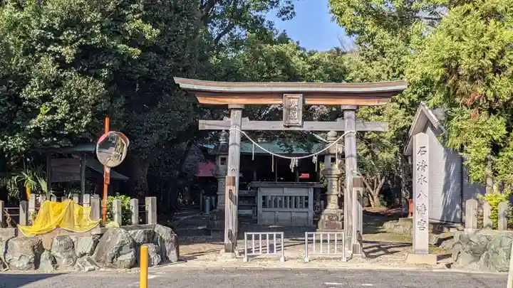 八幡社(石清水八幡宮)の鳥居