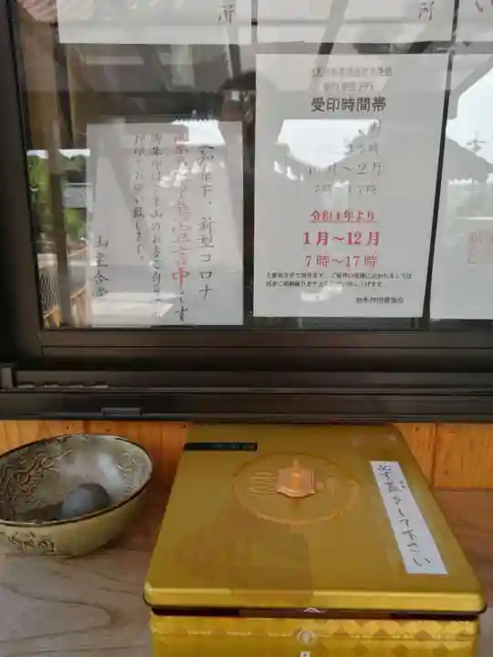 洞雲院のその他建物