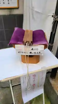 末廣神社(東京都)