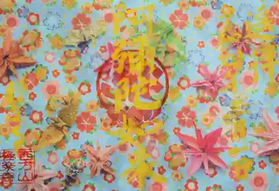 春限定の御朱印 さえずり