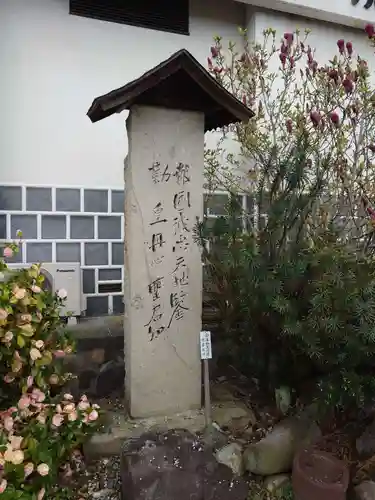 霊牛神堂(福島県)