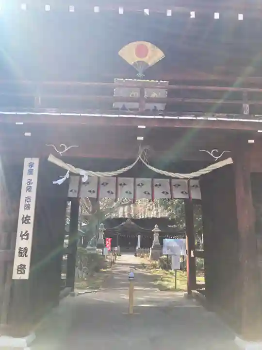 佐竹寺(茨城県)