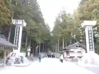 高野山金剛峯寺奥の院のその他建物